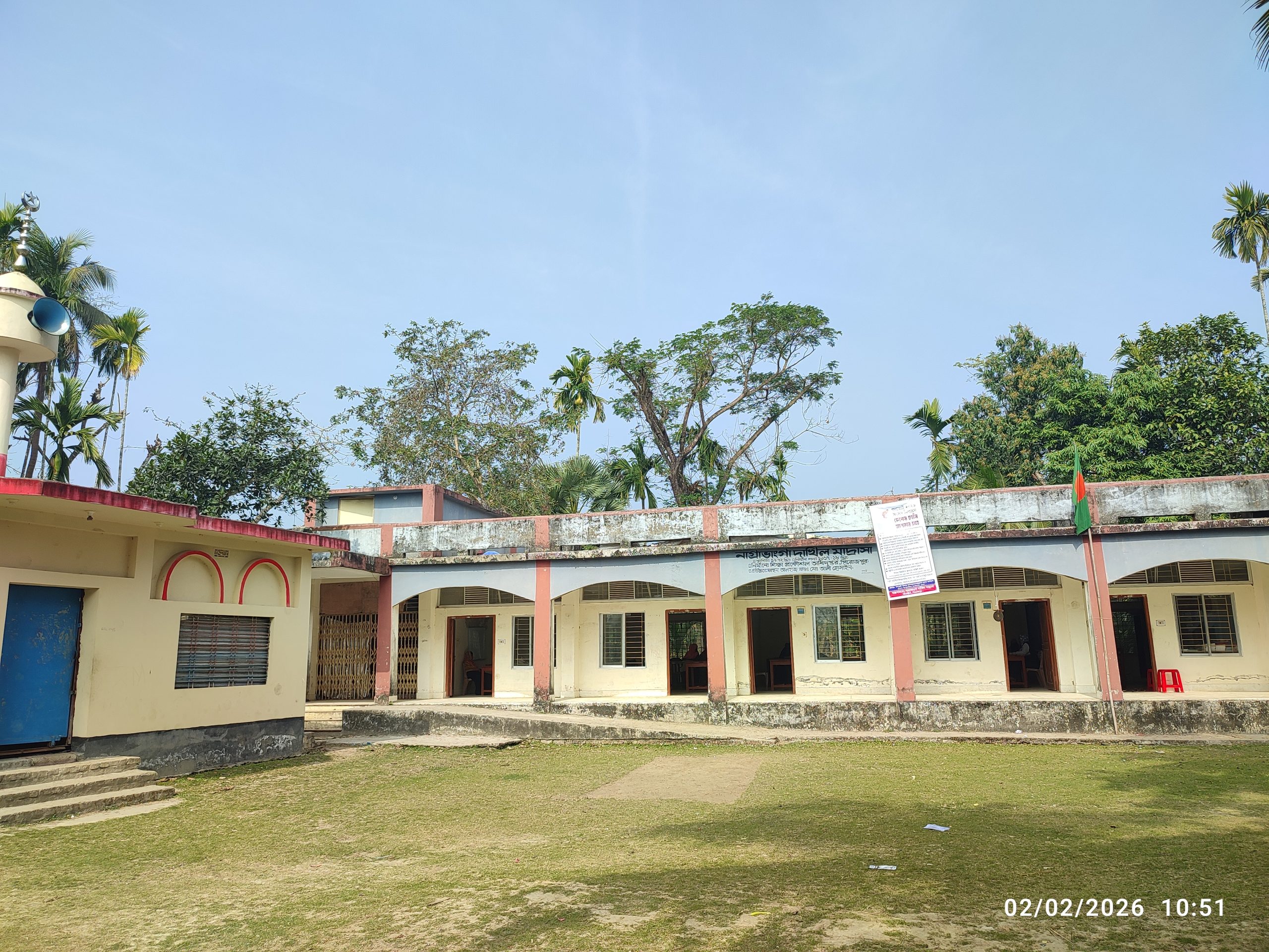 Mathbaria Govt College