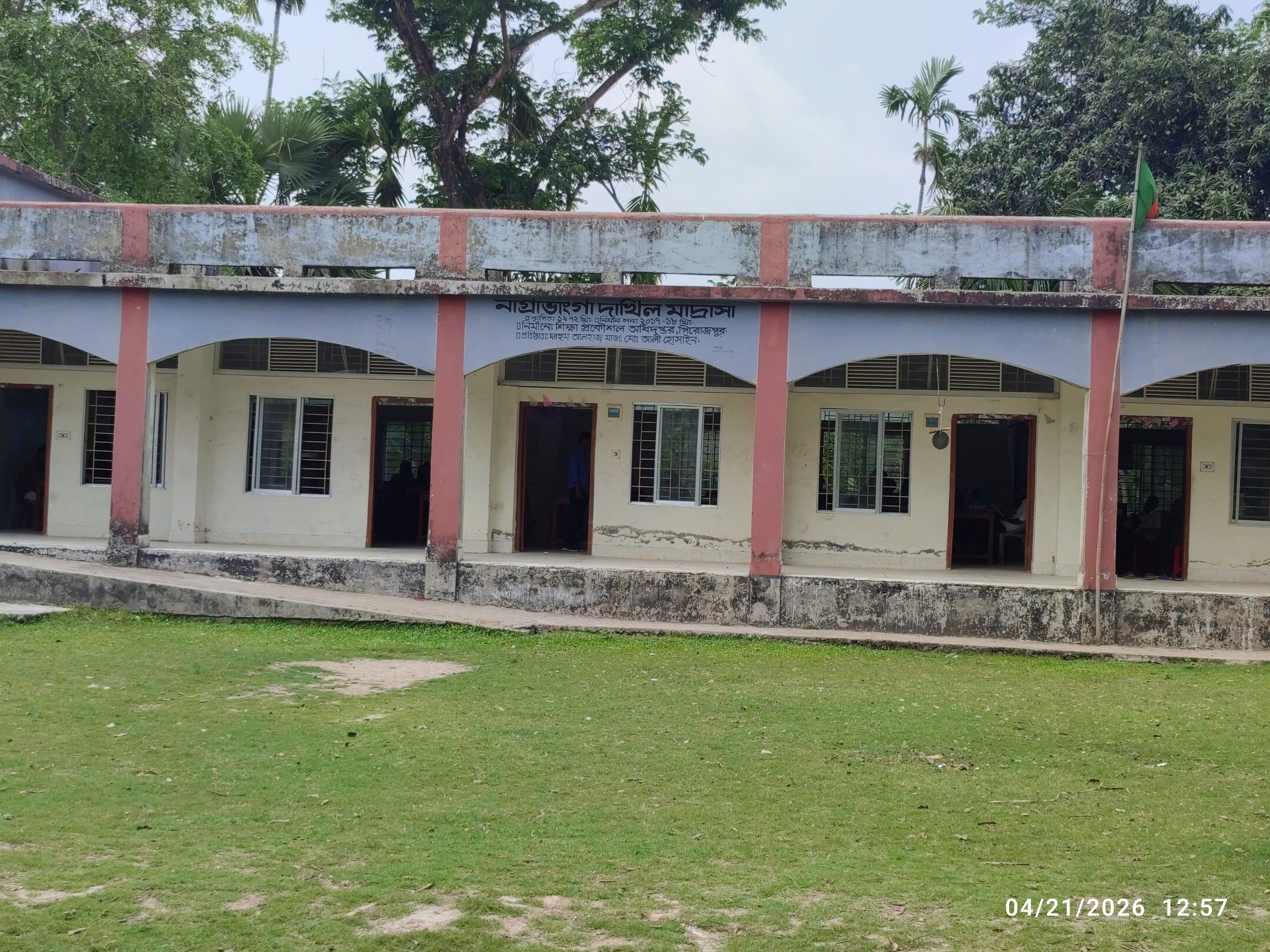 Mathbaria Govt College
